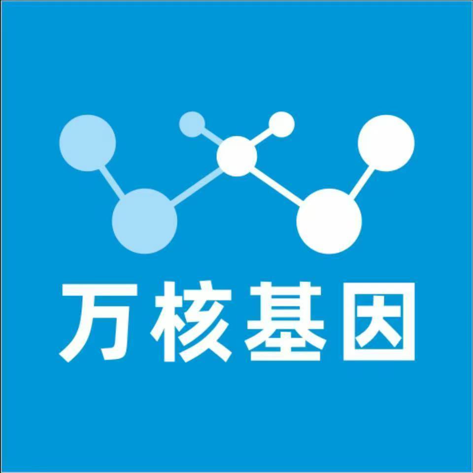 宝鸡陇县万核DNA亲子鉴定咨询处